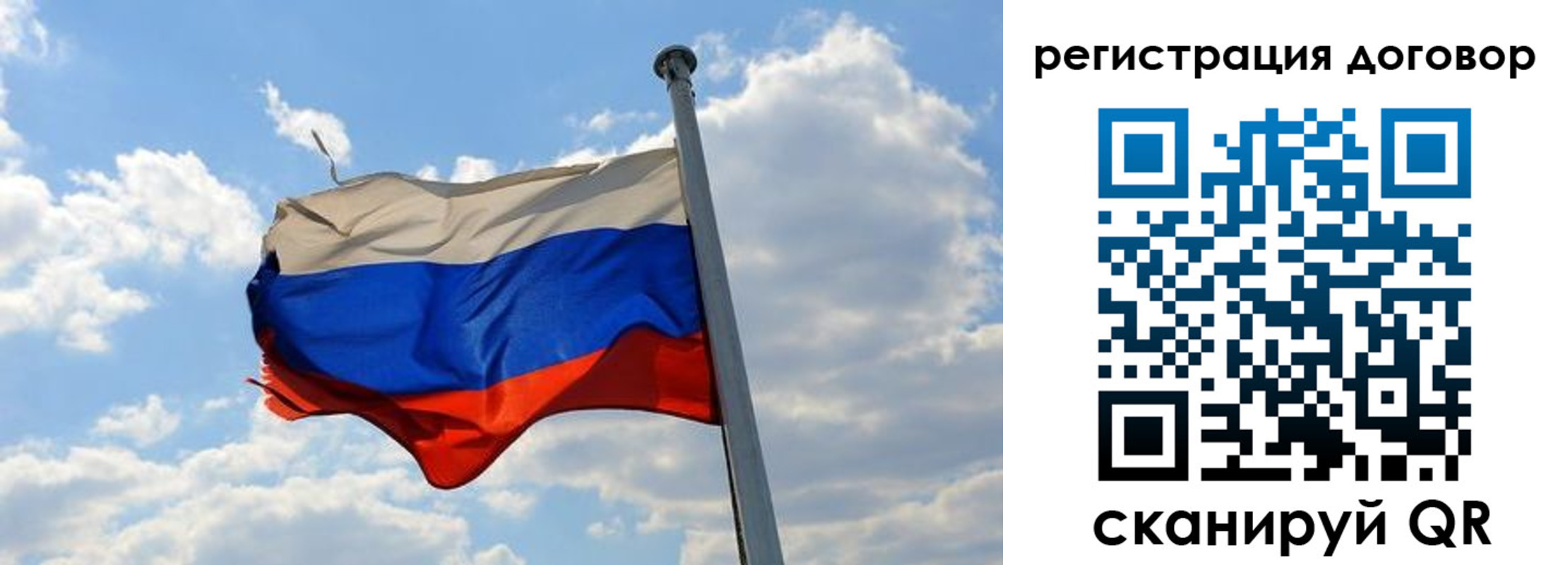 прописка 2025 в Сергиевом Посаде