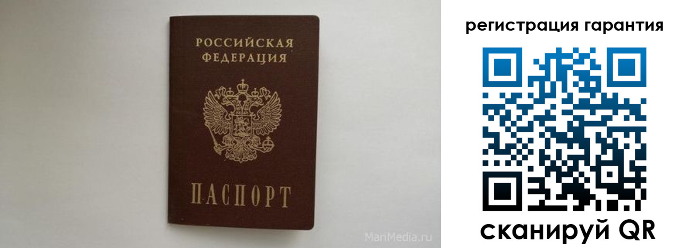 временная регистрация адрес в Сергиевом Посаде