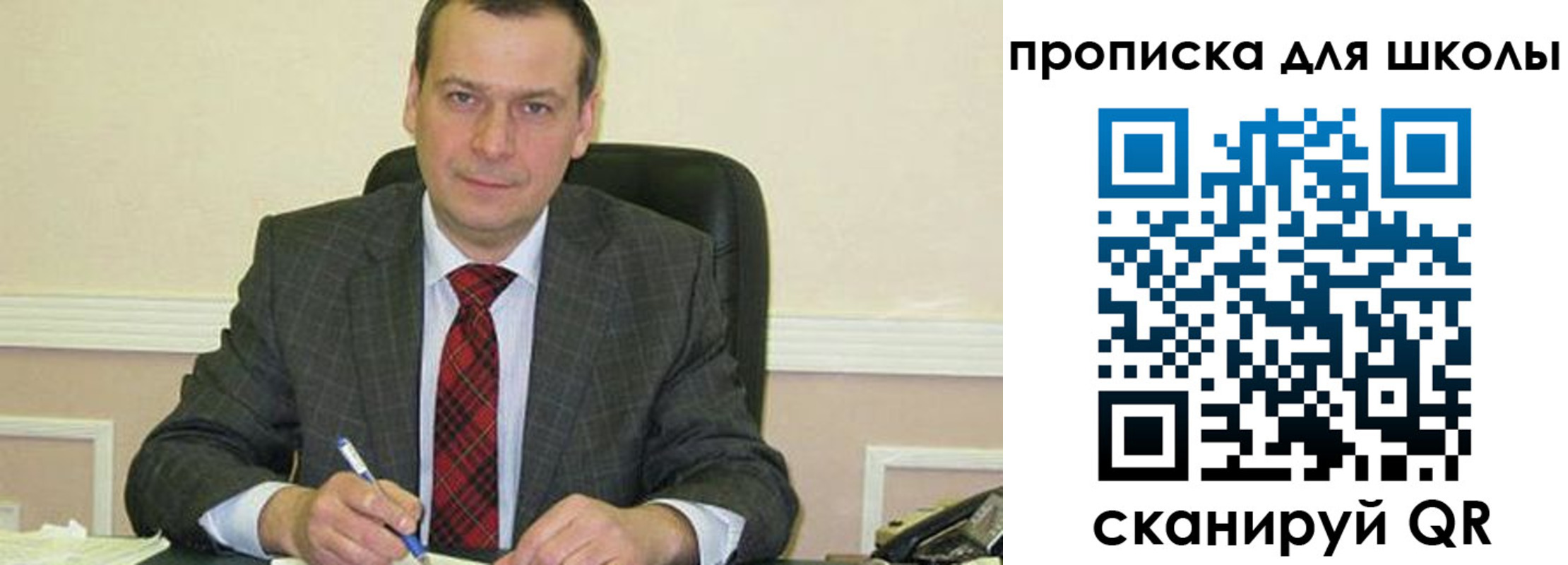 временная регистрация 2025 в Сергиевом Посаде